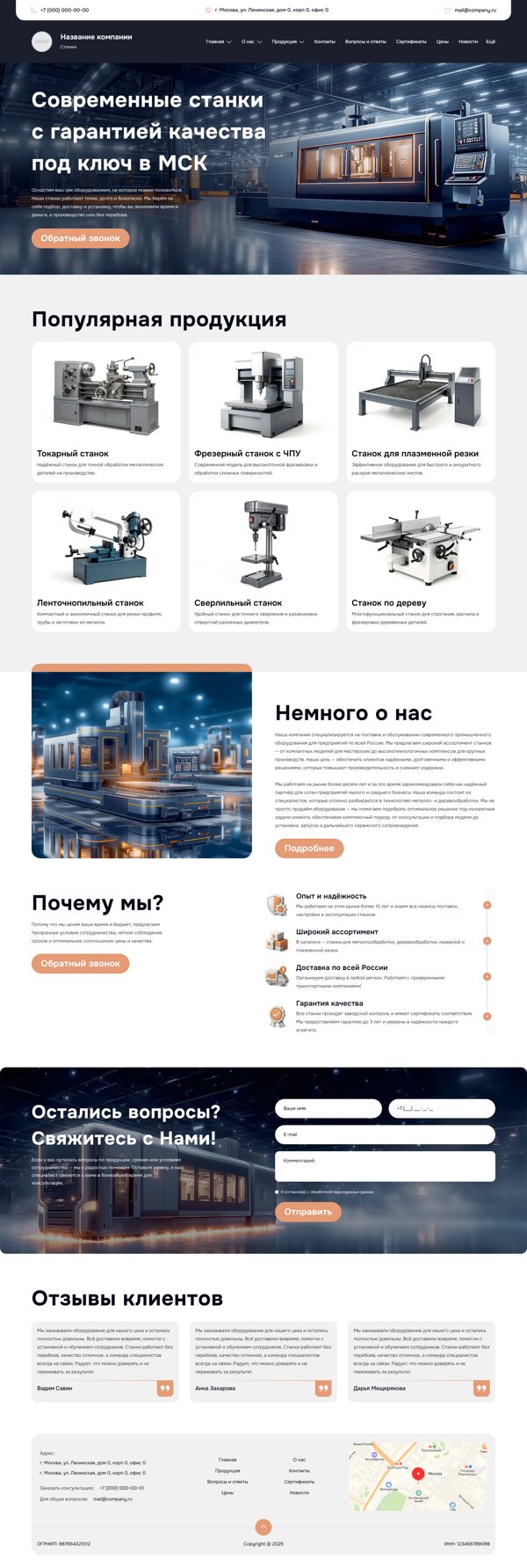 Дизайн № 103039