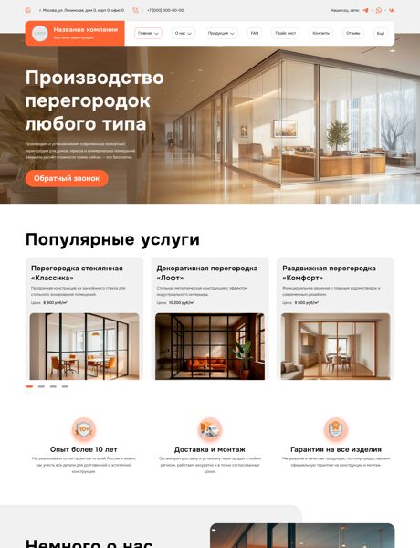 Дизайн № 103151