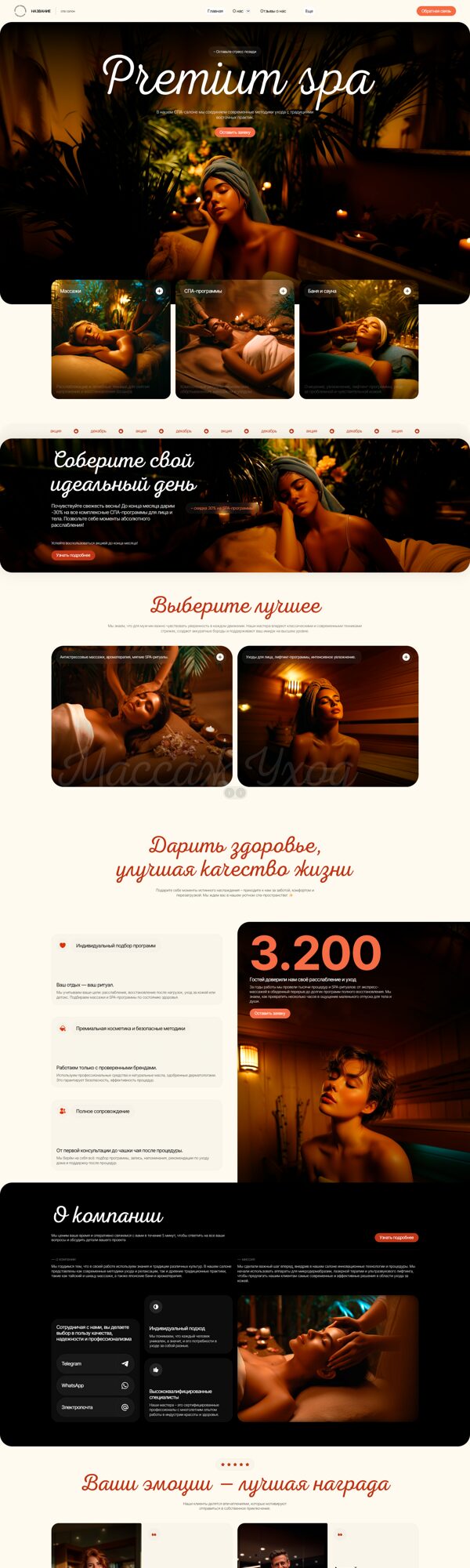 Дизайн № 103301