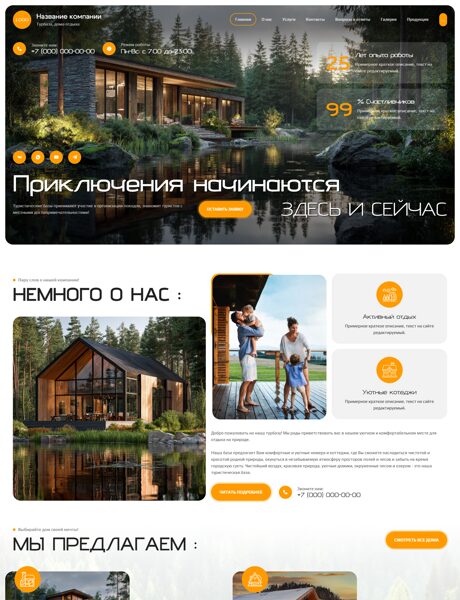 Дизайн № 103073