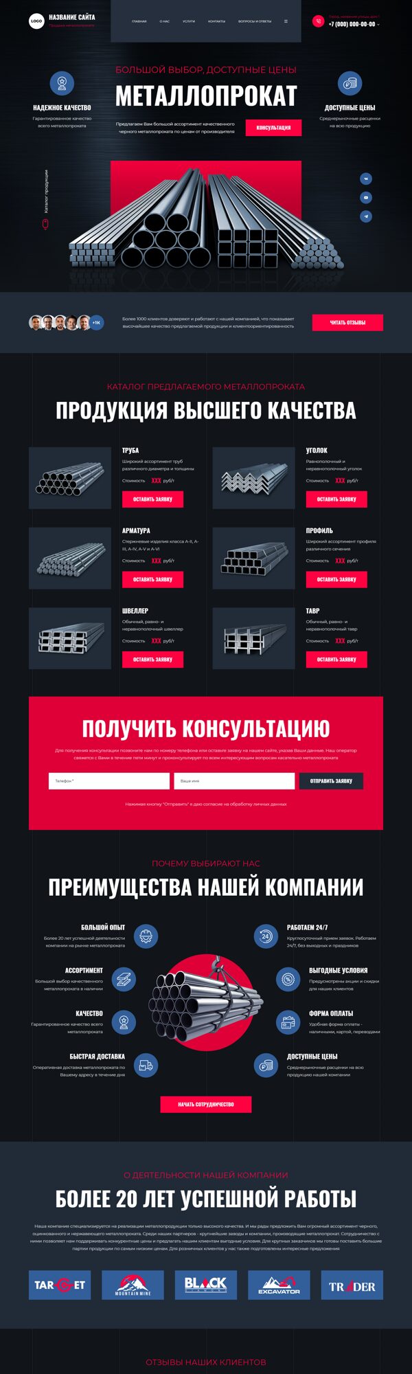 Дизайн № 103059