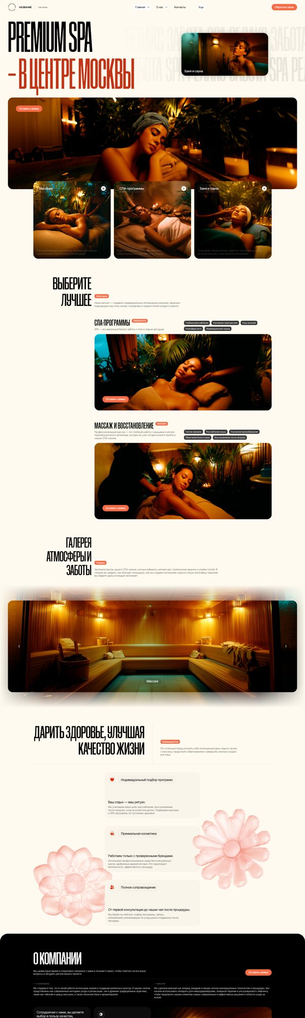 Дизайн № 103329