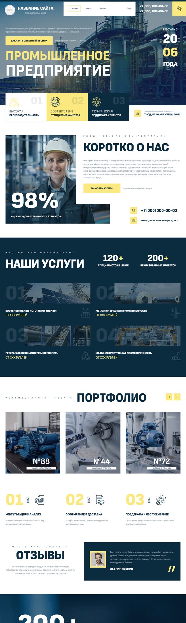 Дизайн № 103058