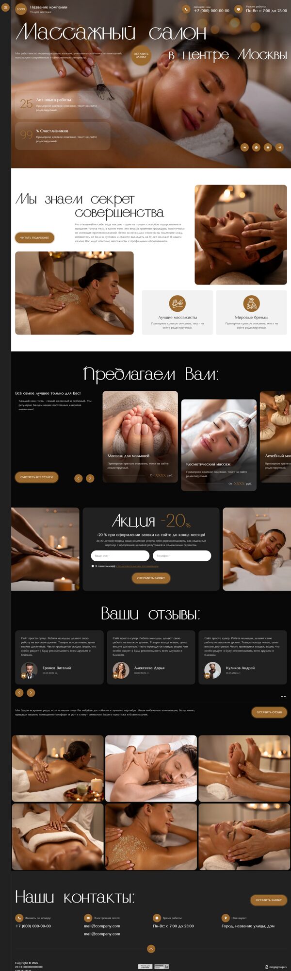 Дизайн № 103074