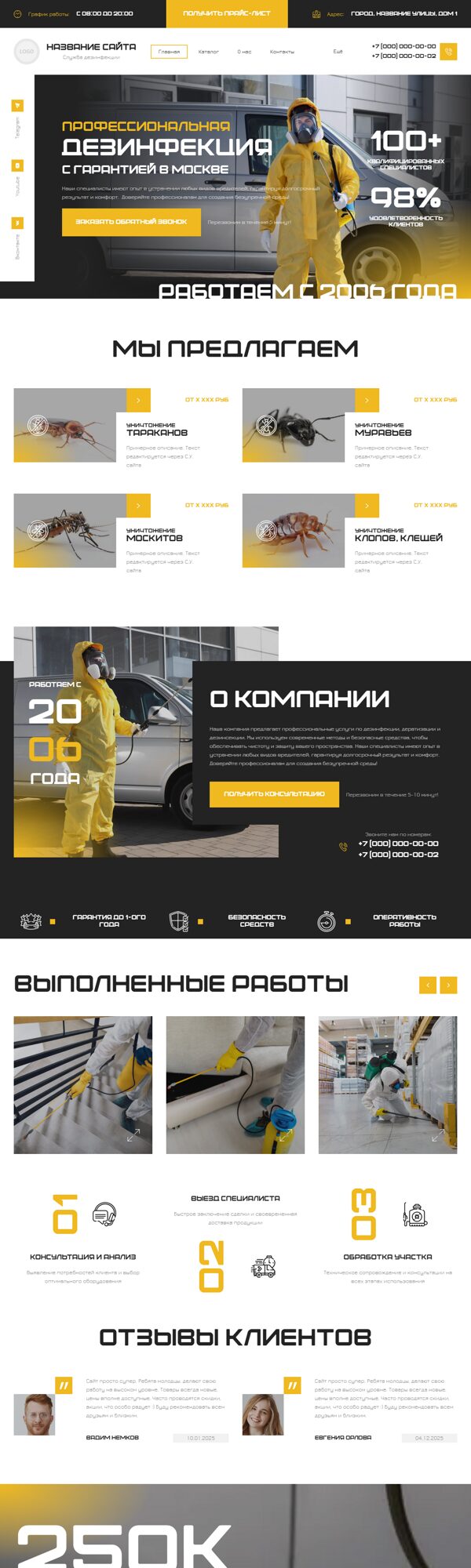 Дизайн № 103062