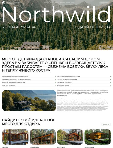 Дизайн № 103056