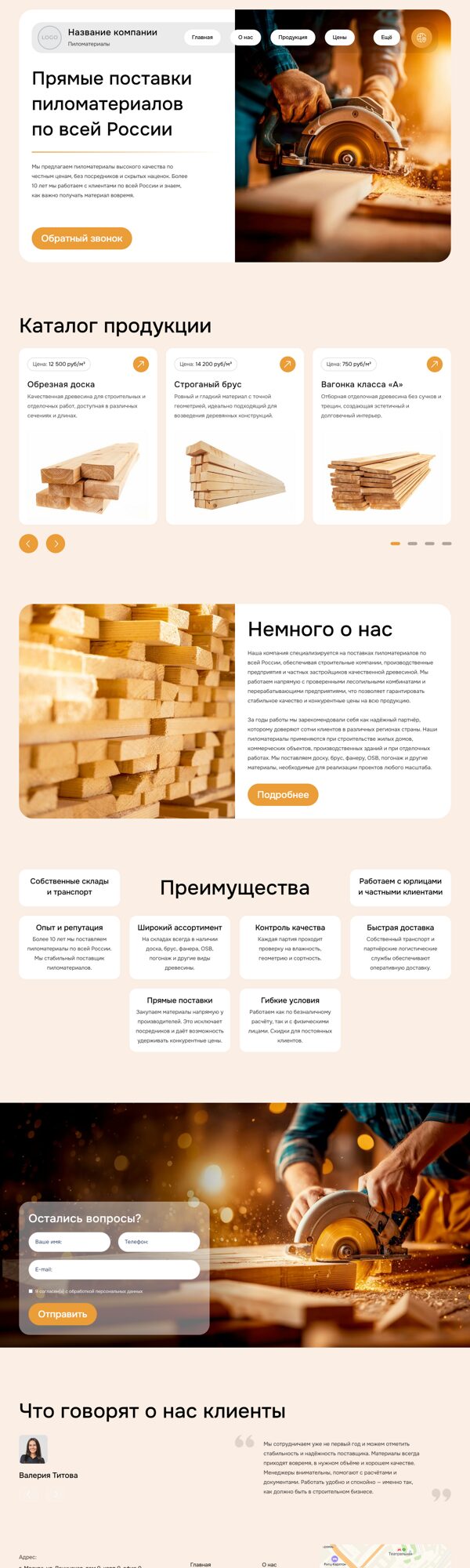 Дизайн № 103157