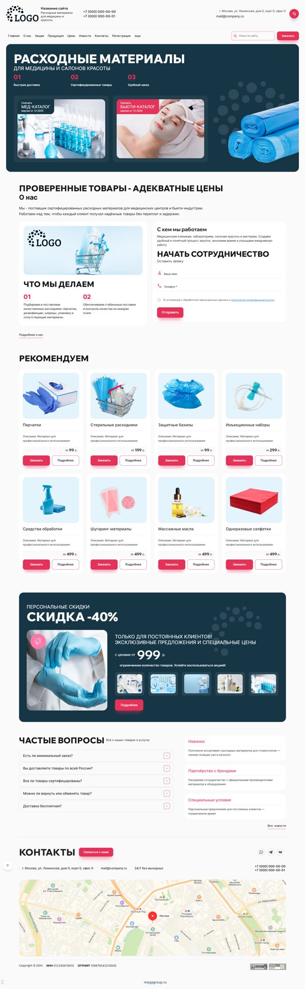 Дизайн № 103411