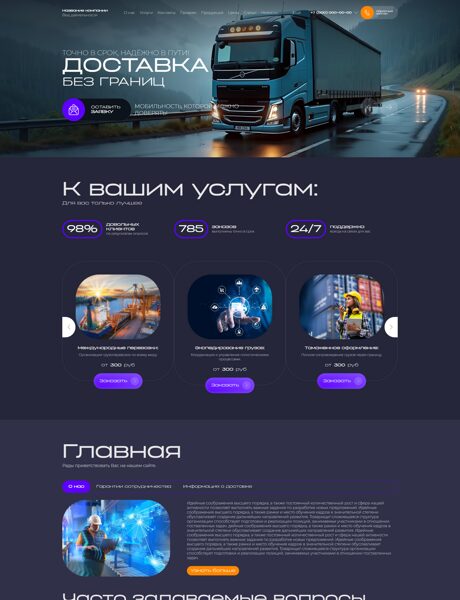 Дизайн № 103171