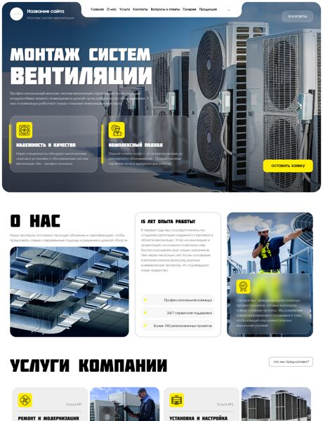 Дизайн № 103067