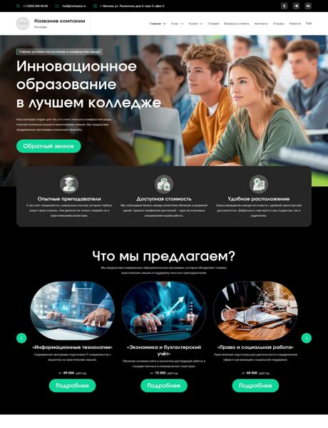 Дизайн № 103208