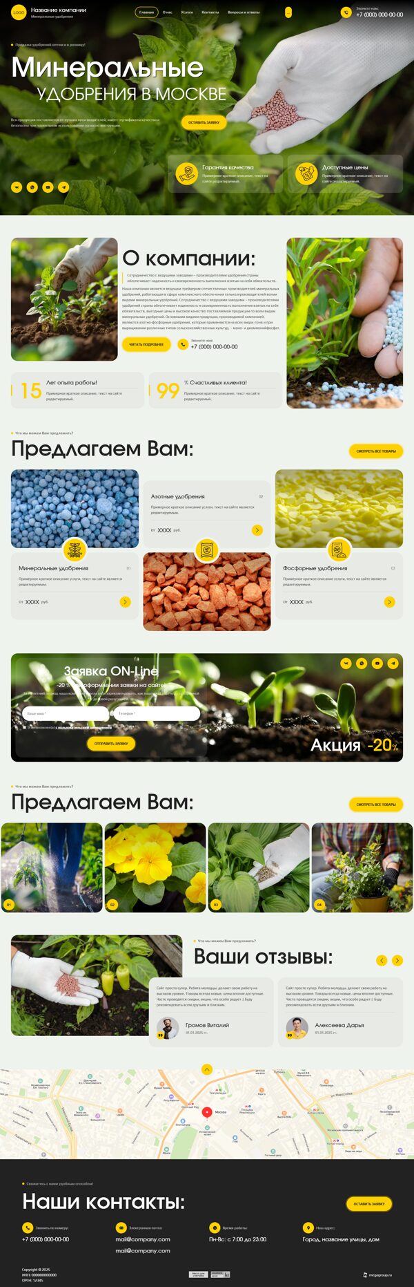 Дизайн № 103122