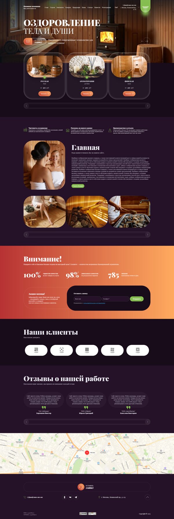 Дизайн № 103224