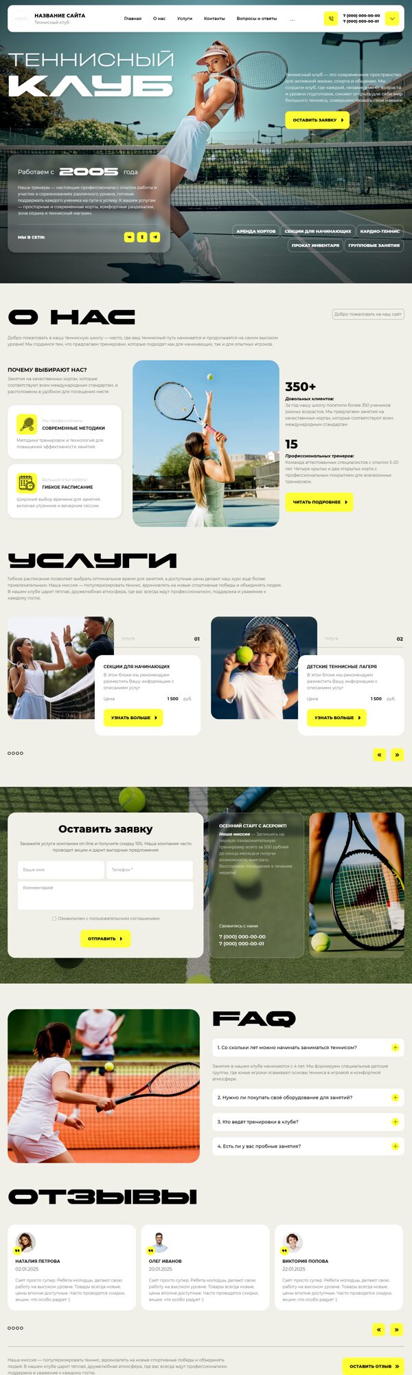 Дизайн № 103094