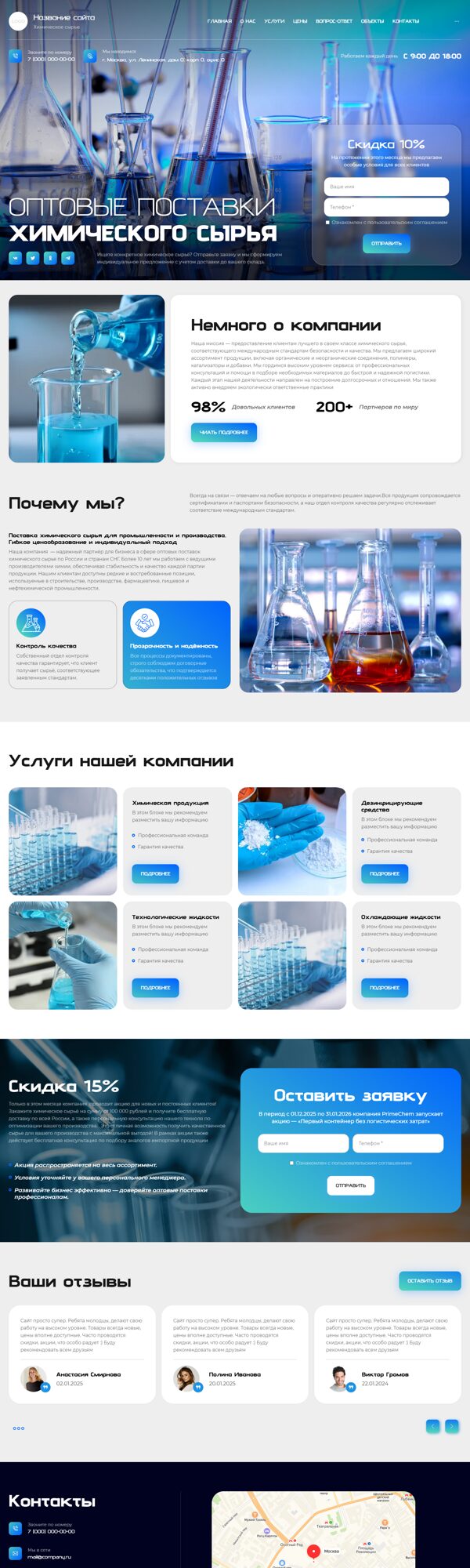 Дизайн № 103133