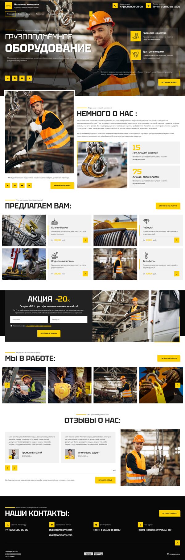 Дизайн № 103121