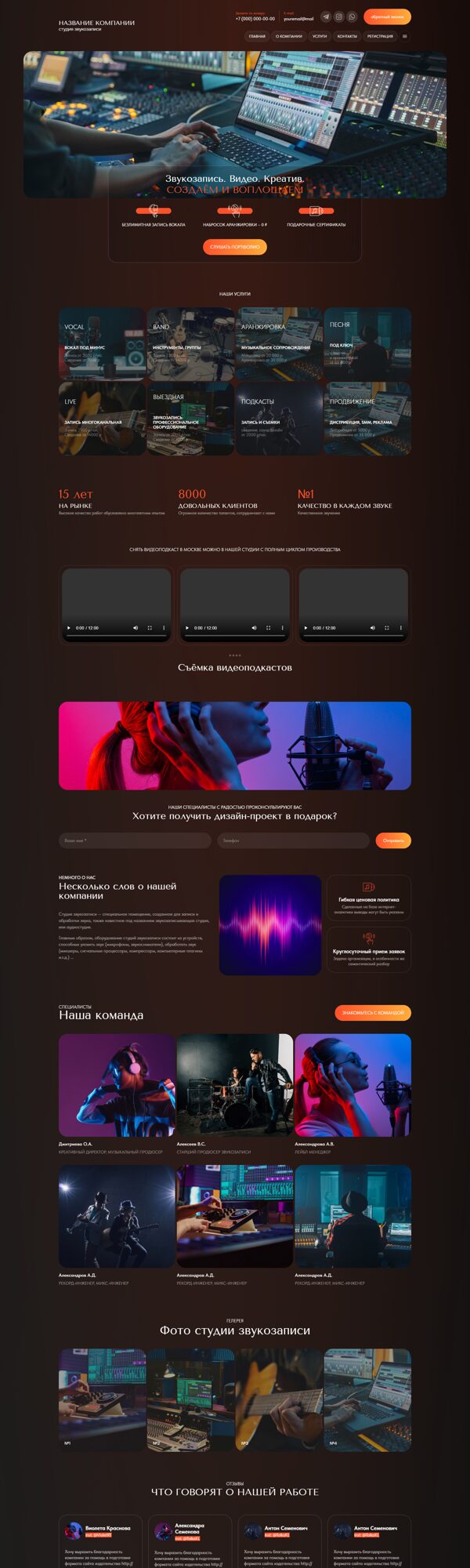 Дизайн № 103165