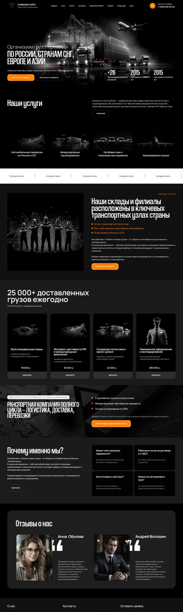 Дизайн № 103153