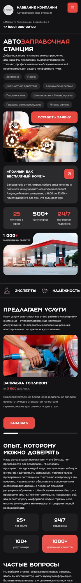 Мобильная версия дизайна № 103116