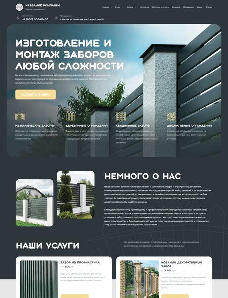 Дизайн № 103145