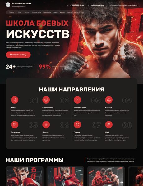 Дизайн № 103258