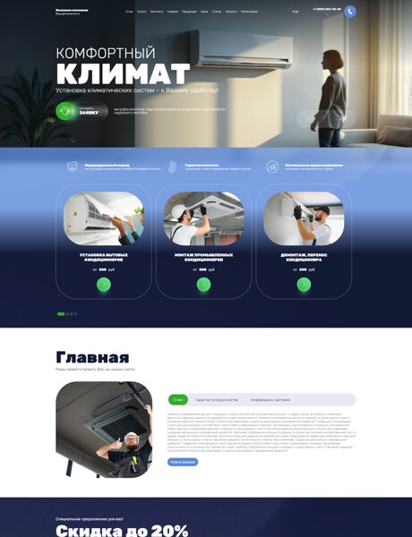 Дизайн № 103225