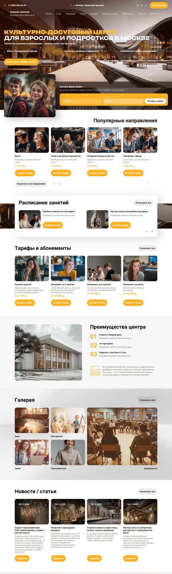 Дизайн № 103371