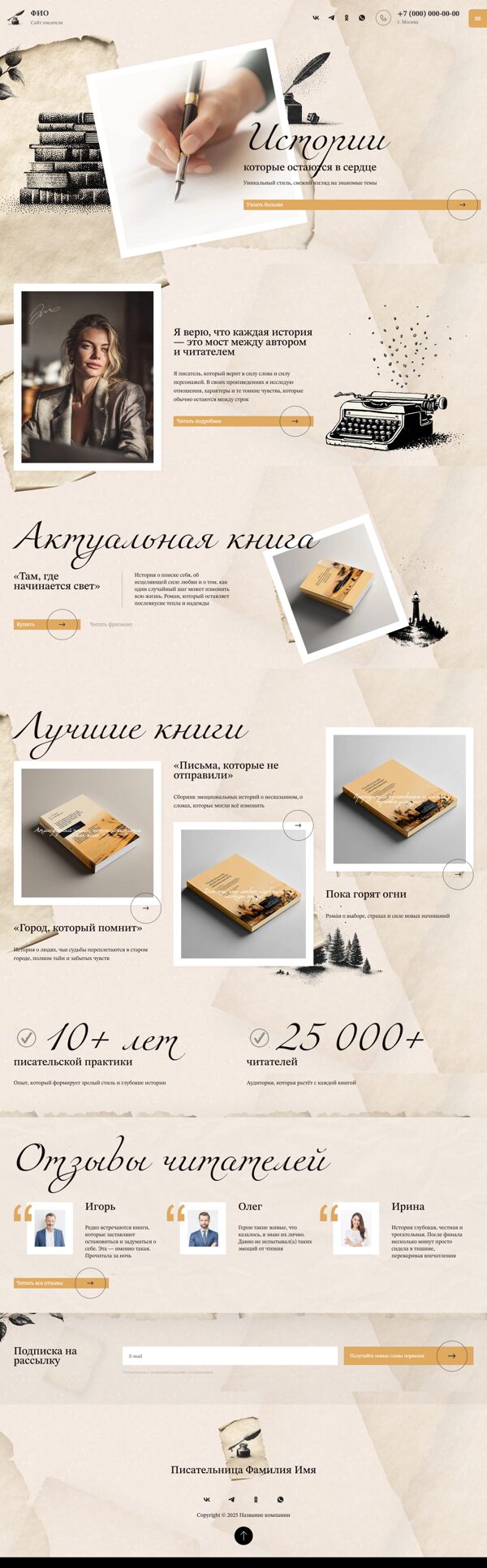 Дизайн № 103292