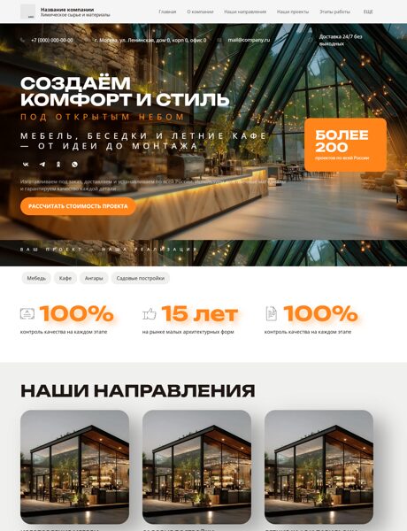 Дизайн № 103223