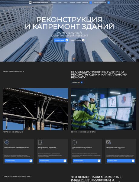 Дизайн № 103194