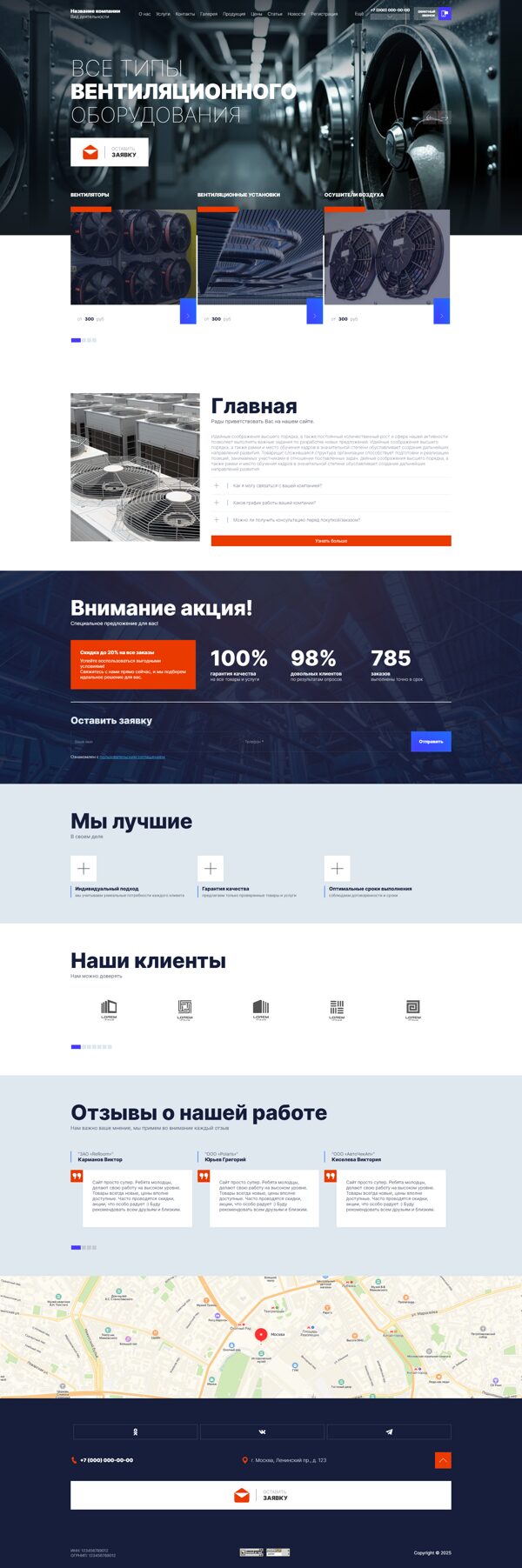 Дизайн № 103257