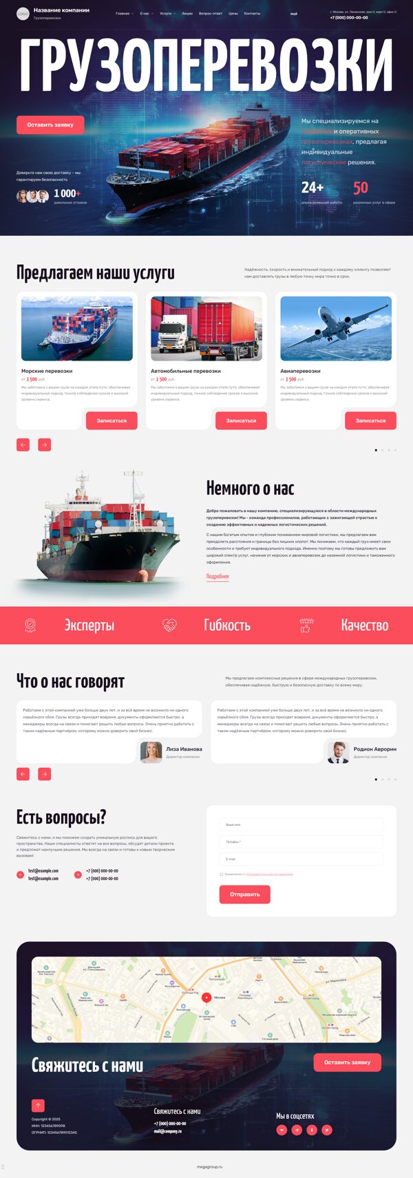 Дизайн № 103287