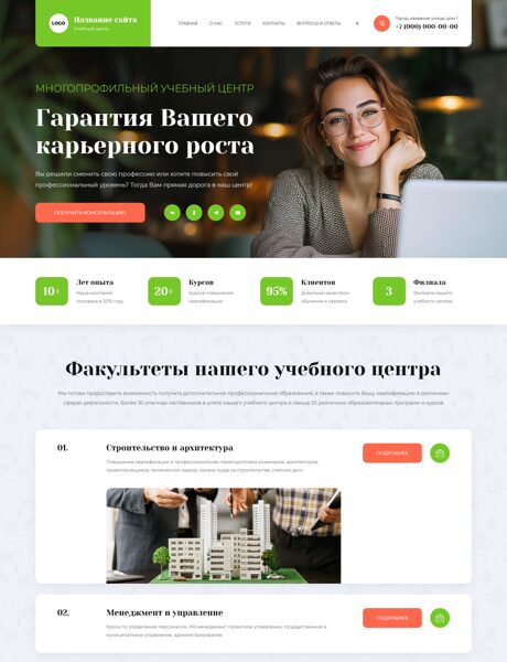 Дизайн № 103185