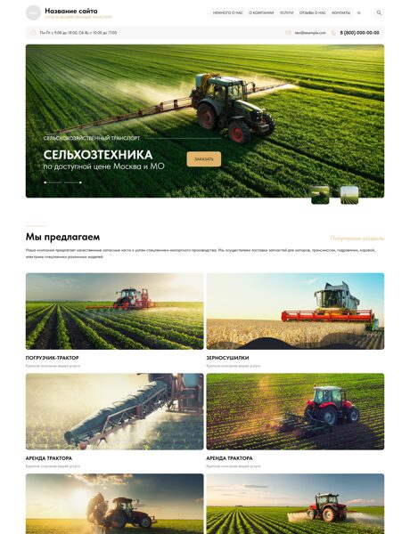 Дизайн № 103216