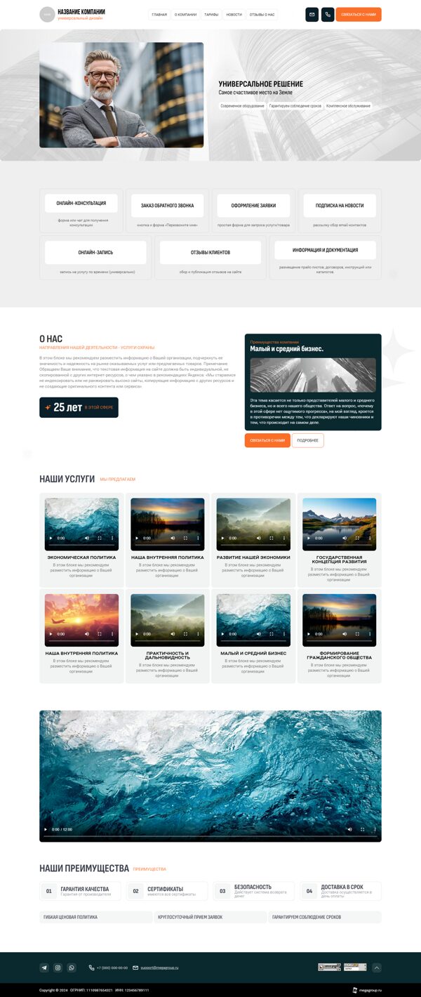 Дизайн № 103219