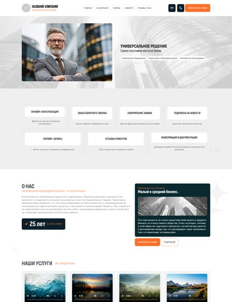 Дизайн № 103219