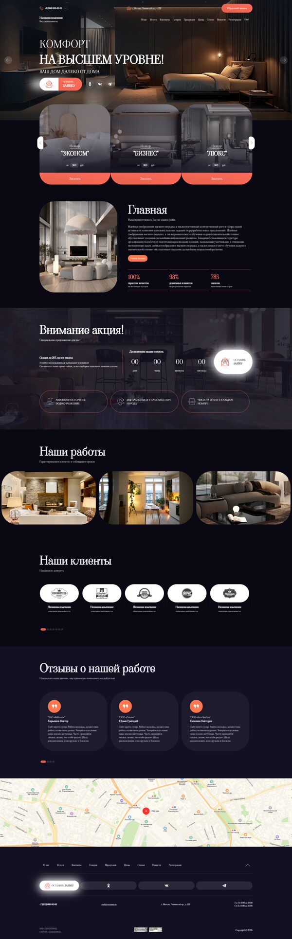 Дизайн № 103262