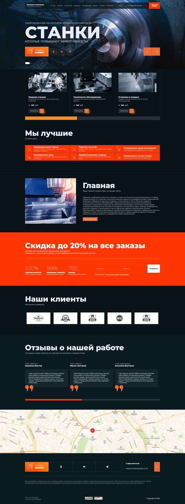 Дизайн № 103281