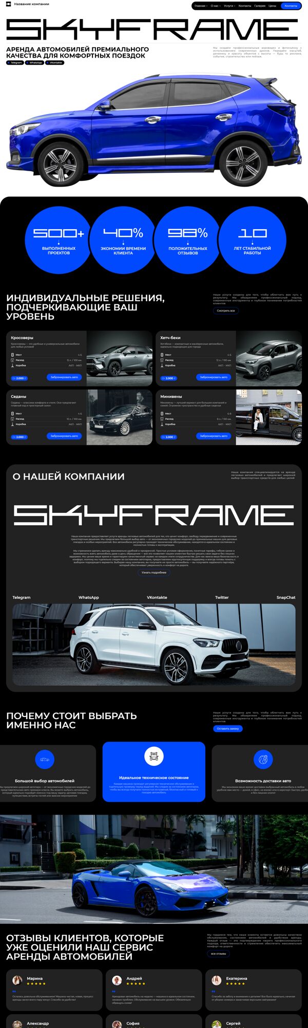 Дизайн № 103429