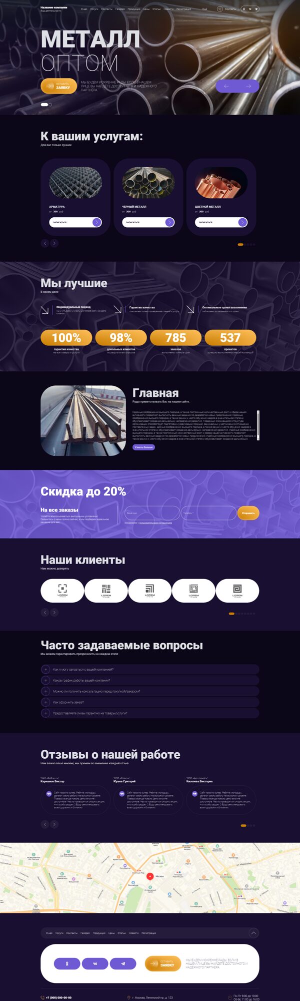 Дизайн № 103305