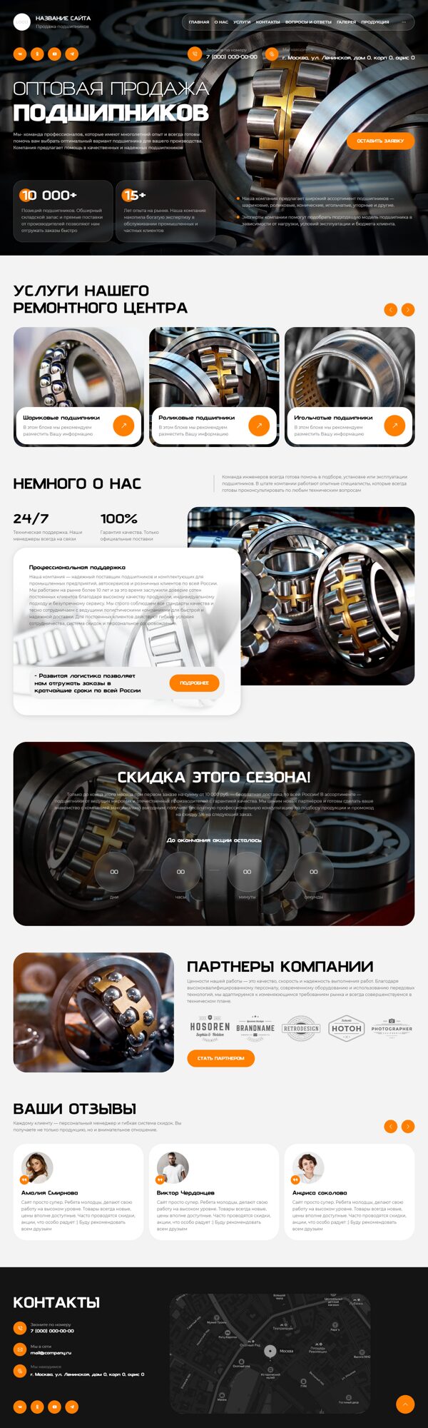 Дизайн № 103277