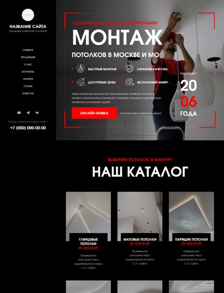 Дизайн № 103235