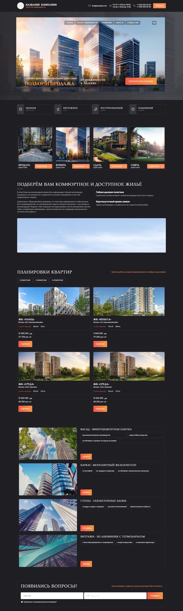 Дизайн № 103234