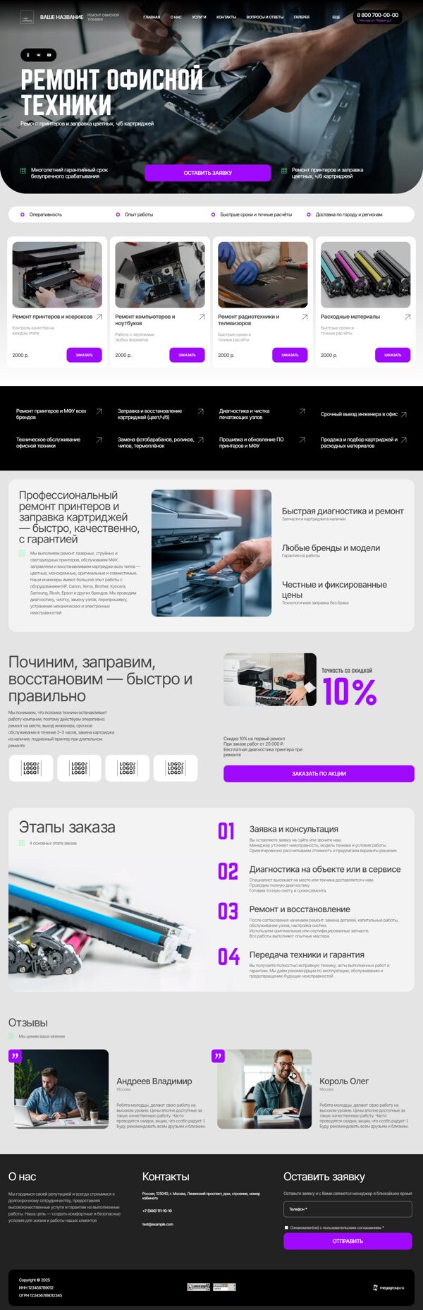 Дизайн № 103253