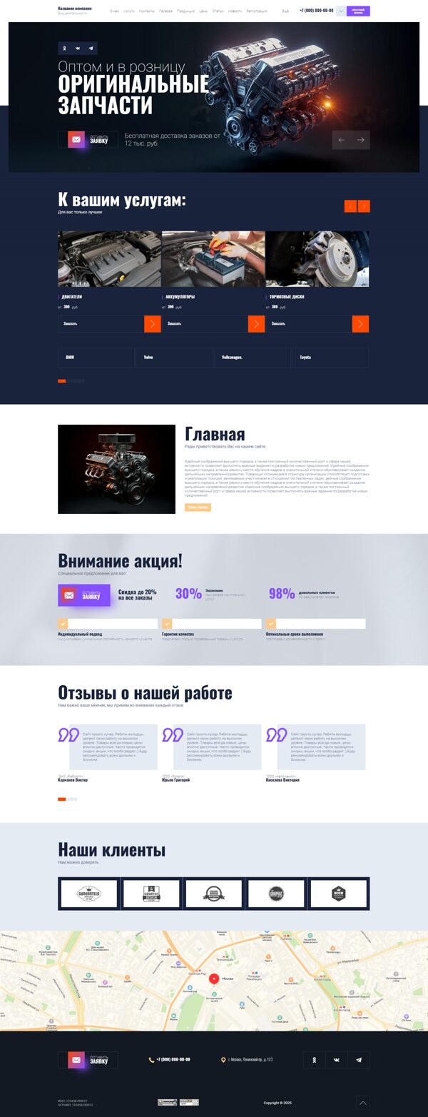 Дизайн № 103315