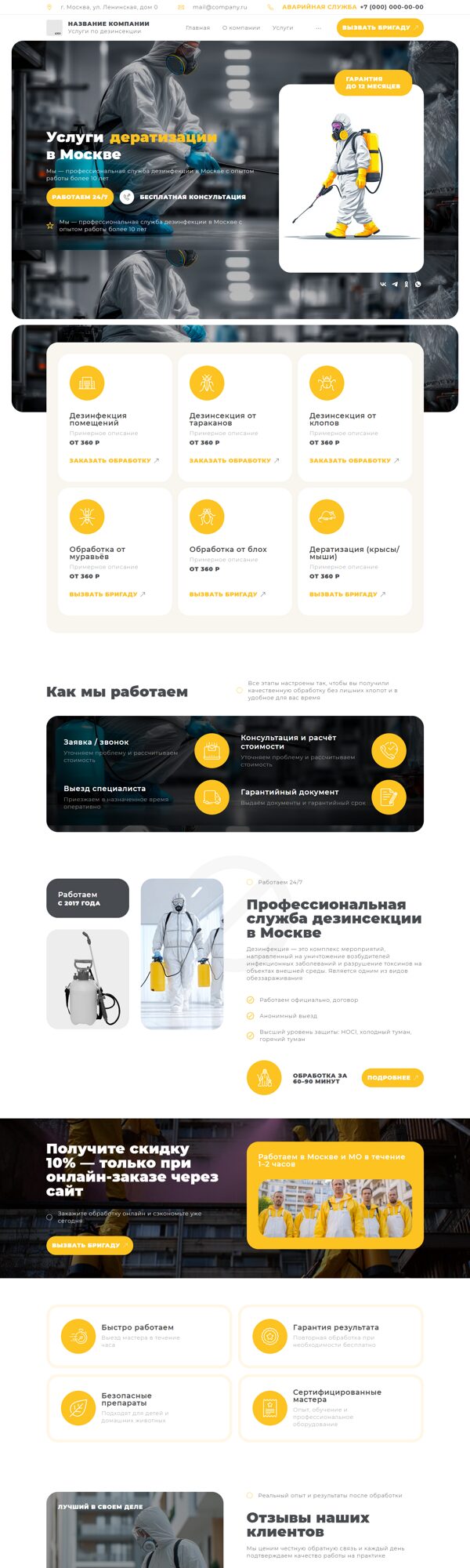 Дизайн № 103407