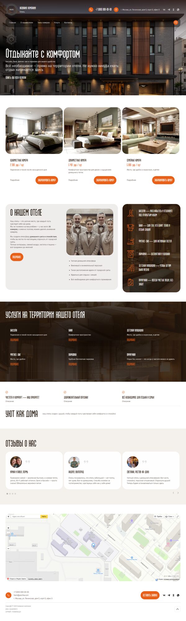 Дизайн № 103530