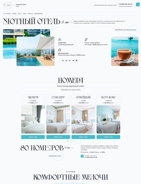 Дизайн № 103268