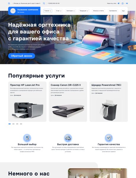 Дизайн № 103245