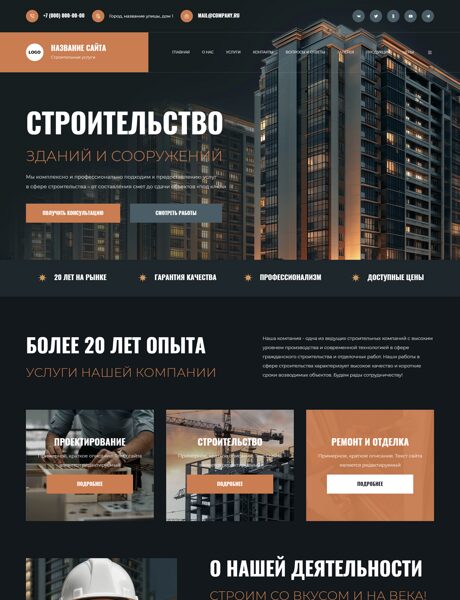 Дизайн № 103312